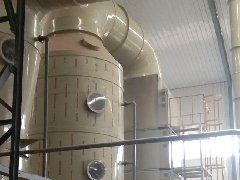 臨沂某廠廢氣治理項(xiàng)目 臨沂某廠廢氣治理項(xiàng)目